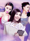 梦幻新诛仙：如何选择最佳伙伴与阵容搭配